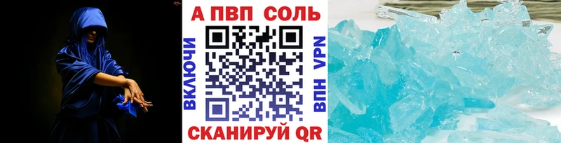 A PVP крисы CK  даркнет сайт  Славгород 
