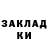 БУТИРАТ GHB valera safonov3000