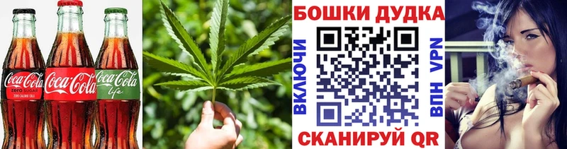 Печенье с ТГК марихуана  где можно купить наркотик  Славгород 