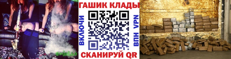 Гашиш гарик  Славгород 