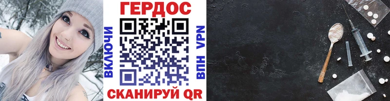 Героин хмурый  kraken   Славгород 