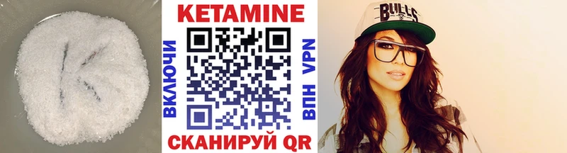 КЕТАМИН ketamine  блэк спрут   Славгород 