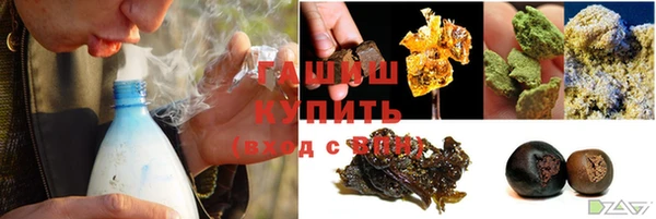 мефедрон мука Беломорск
