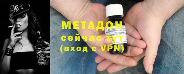прущая мука Богородск