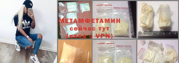 прущая мука Богородск