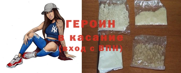 прущая мука Богородск