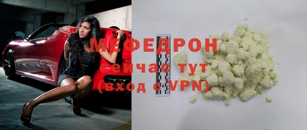прущая мука Богородск