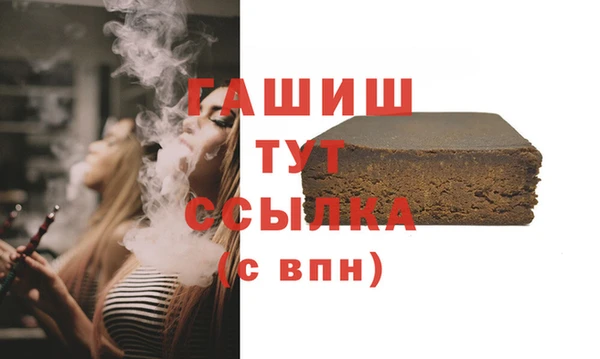 ешки Белокуриха