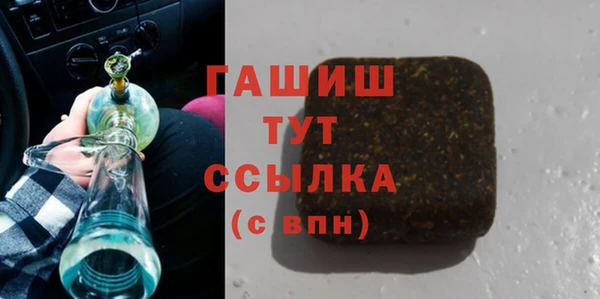 метадон Богородицк