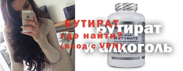 метадон Богородицк