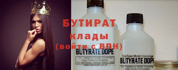 прущая мука Богородск