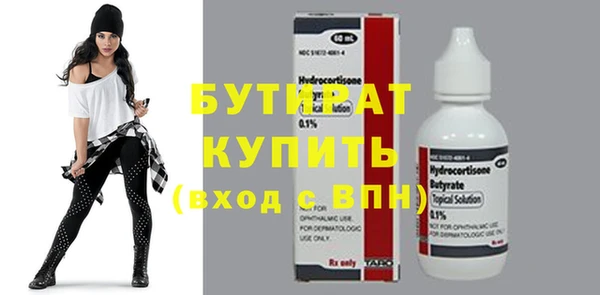 прущая мука Богородск