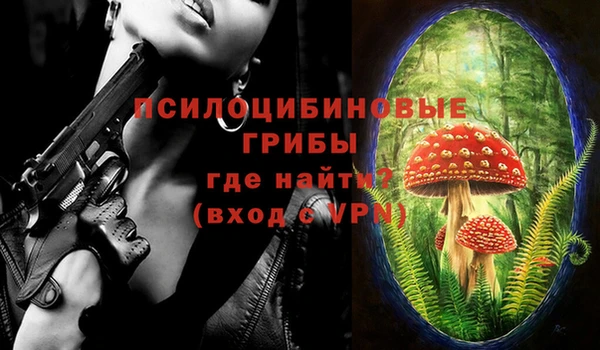 марихуана Богданович