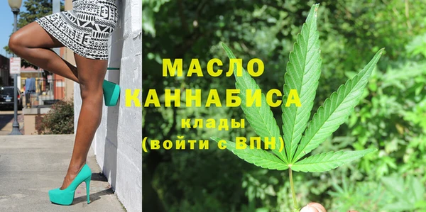 метадон Богородицк