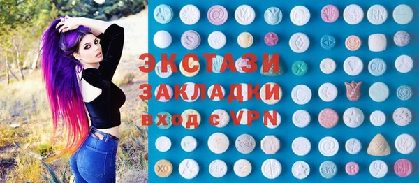 метадон Богородицк