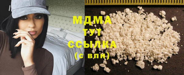 марихуана Богданович