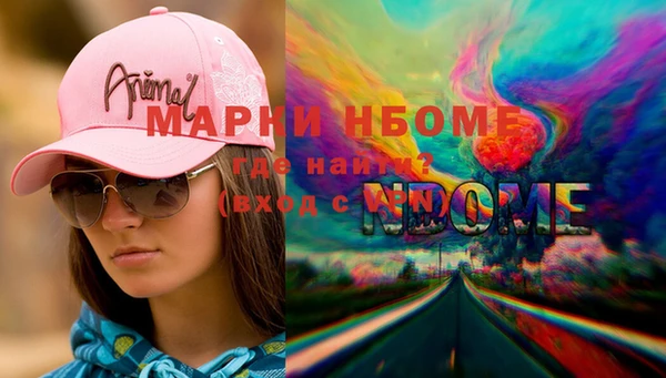 прущая мука Богородск