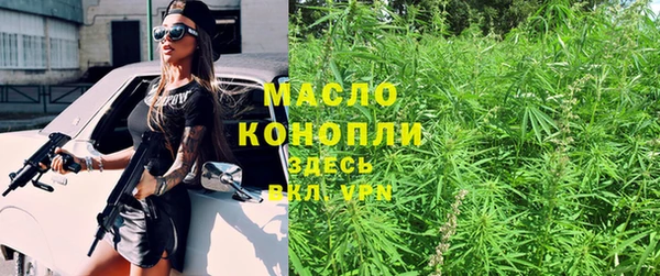 метадон Богородицк