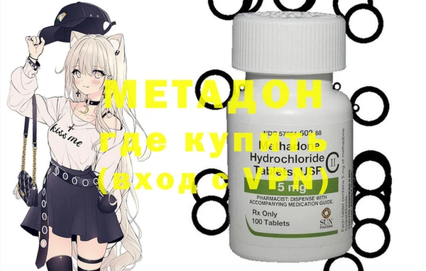 мефедрон мука Беломорск