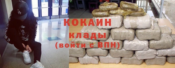 метадон Богородицк
