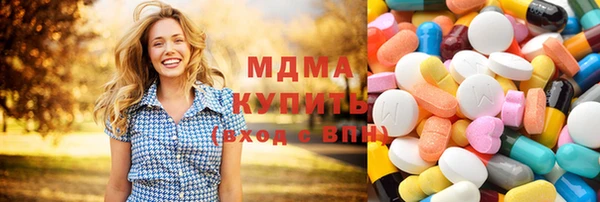 марихуана Богданович