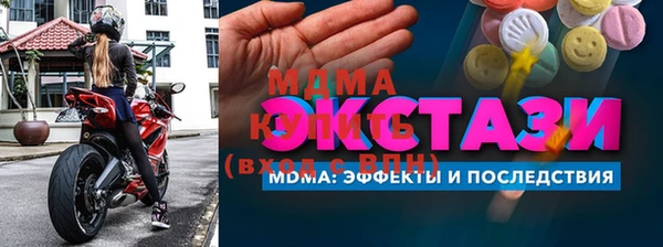 метадон Богородицк