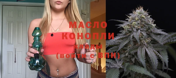 метадон Богородицк
