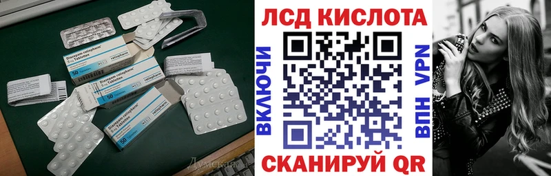 нарко площадка Telegram  ссылка на мегу вход  Славгород  Лсд 25 экстази кислота 
