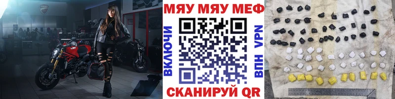 купить наркотики цена  Славгород  Мефедрон 4 MMC 