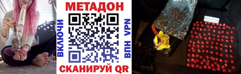 купить   Славгород  Метадон мёд 