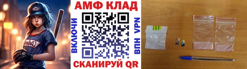 Первитин винт  Славгород 