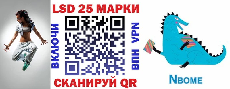 Марки N-bome 1500мкг  цены   Славгород 