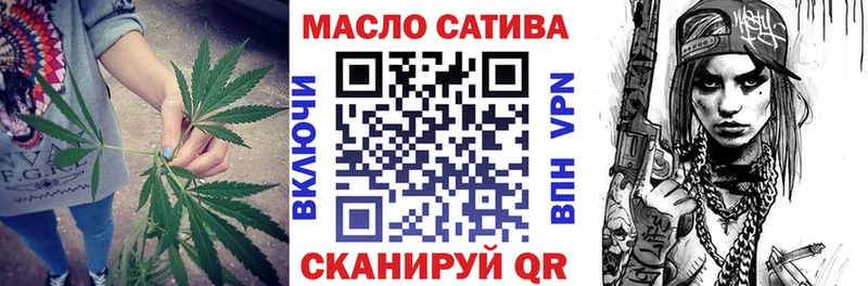 купить наркотик  Славгород  ОМГ ОМГ онион  Дистиллят ТГК гашишное масло 
