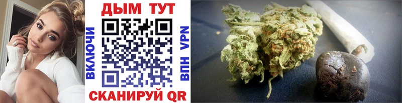 Бошки Шишки OG Kush  Славгород 